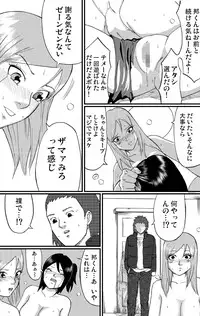 [Nekomajin]nekomata 2