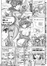 BugBug 2012-07 Vol. 215