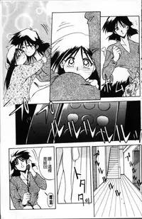 [Sanbun Kyoden] Hiiro no Koku Kanzenban | 緋色之刻 完全版 [Chinese]