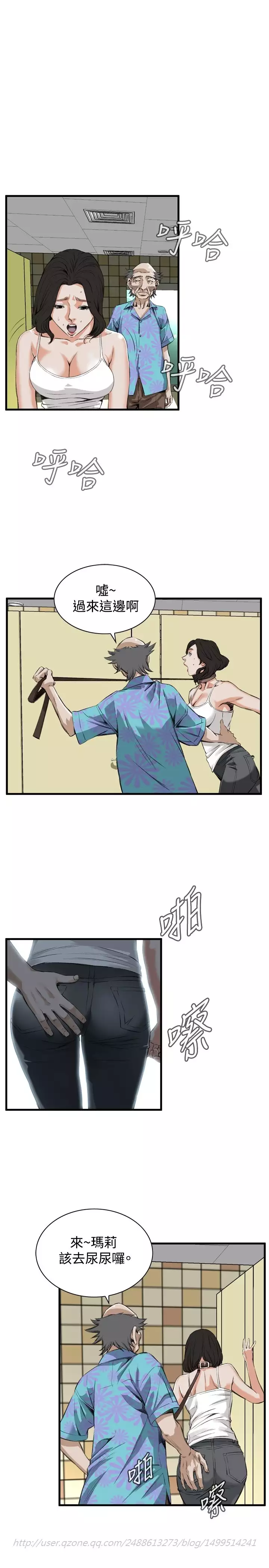 Take a Peek 偷窥 Ch.39~48 中文