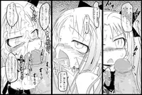 [Yuuge] 歯痒いな。実に歯痒い。 (Lotte no Omocha!)