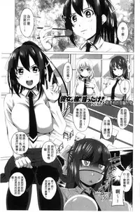 [Arsenal] Shitagari JK Ecchi | 很想要的JK性愛 [Chinese]