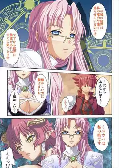 Oretoku Isekai Tensei