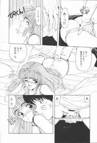 [Ohnuma Hiroshi] Related