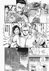 [Ooshima Towa] Towa-Can