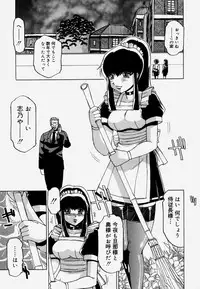 [Roy Tong-Koh] Shitsuke