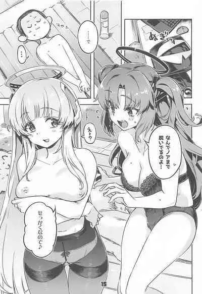 (C101) [Zombie to Yukaina Nakamatachi (Super Zombie)] Sensei! Sakiccyo dake de Iin desu ka? (Blue Archive)