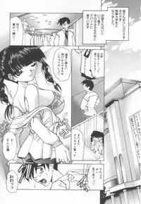 [LAZY CLUB] JikanDesuYo