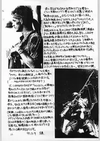 (C53) [AXIS (Various)] Kanojo No Juu (Final Fantasy VII, Ghost in the Shell)