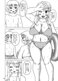 (C74) [Hasuya (Mikagezawa Ren)] Agu★Bon (Final Fantasy Tactics)