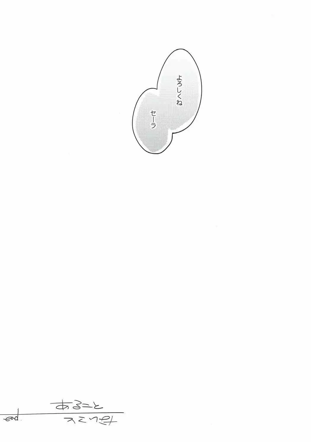 あることないこと