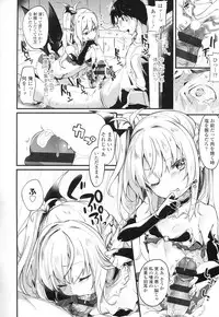 Boku wa Chiisana Succubus no Shimobe - I am a slave of a small succubus