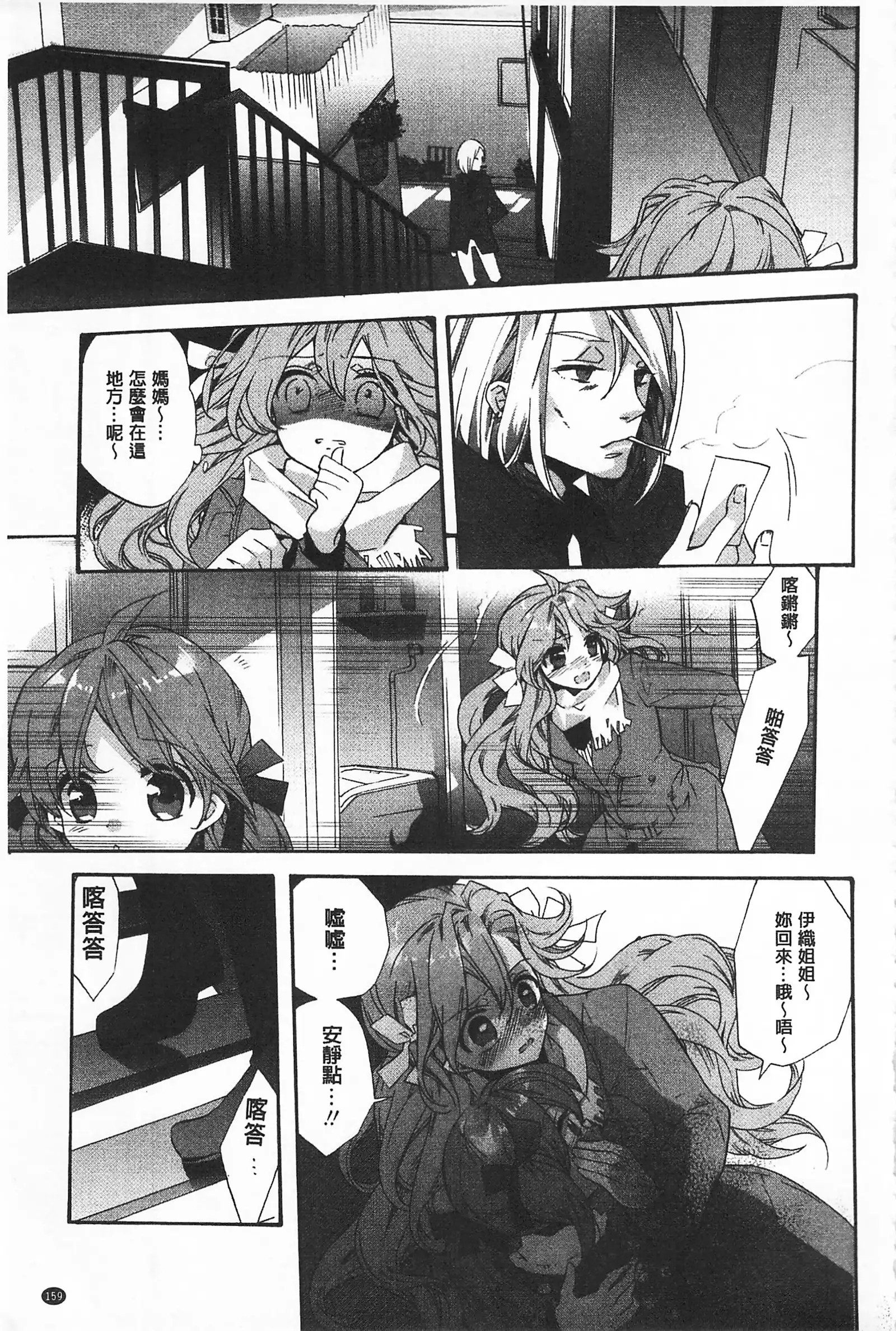 池畔的誘人百合香