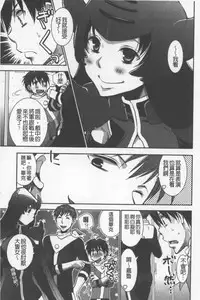 [Ri-ru-] OneShota Renshuu Erotica Drill | 淫姊小正太練習 性愛技術實地鑽研 [Chinese]