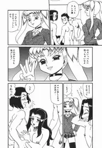 [Makita Aoi] ~RE IN~