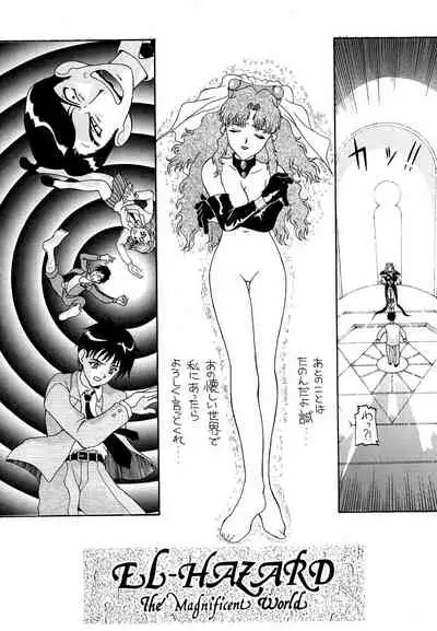 [AB NORMAL (NEW AB)] Aido Soushuuhen B (Various)