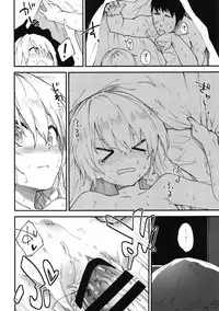 (C92) [Dot Eito (Sawayaka Samehada)] Marisa-chan to Sukebe Suru Hon (Touhou Project)