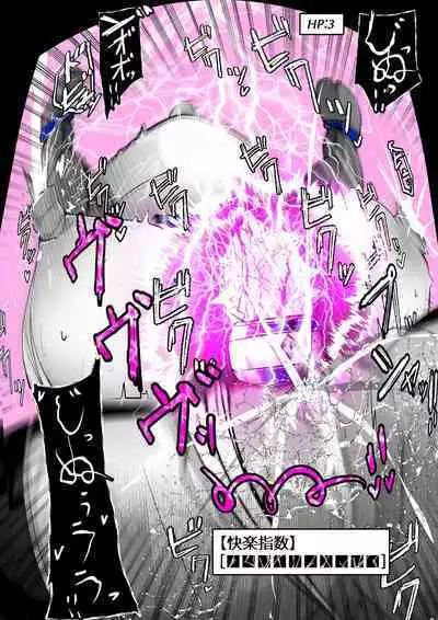 [かわいいにゃんこ] ∞陰核絶頂∞魔力生成クリボックス核(コア)めがねっ娘ミコトちゃん! 封印編!!