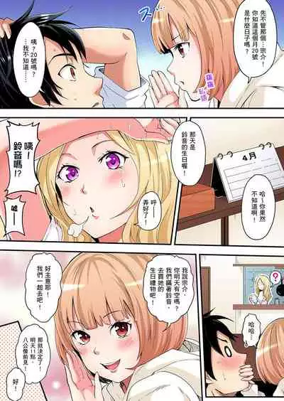 [Kuroto] Gal Mama to Pakopako SEX ~ Hitozuma no Chouzetsu Teku ni Majiiki Zecchou! | 與辣妹媽媽淫猥啪啪SEX～人妻的性愛技巧讓人爽翻天！ Ch. 1-19 [Chinese] [oillg个人改图]