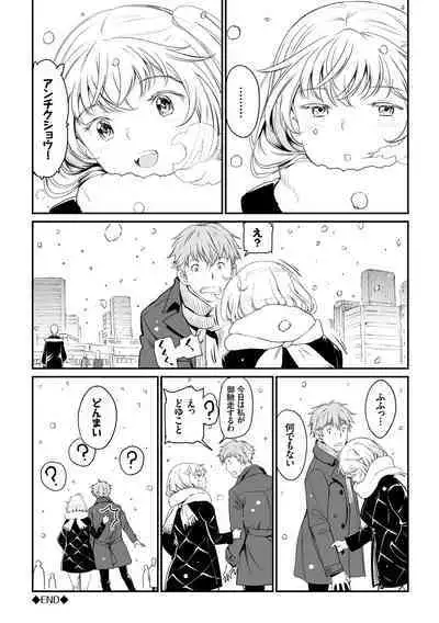 Iromeki Dasu Sekai - My world started going brilliantly after I met you.