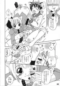 (Shota Scratch 5) [Studio Zealot (Various)] Bokutachi! Shotappuru!! (Boku no Pico)