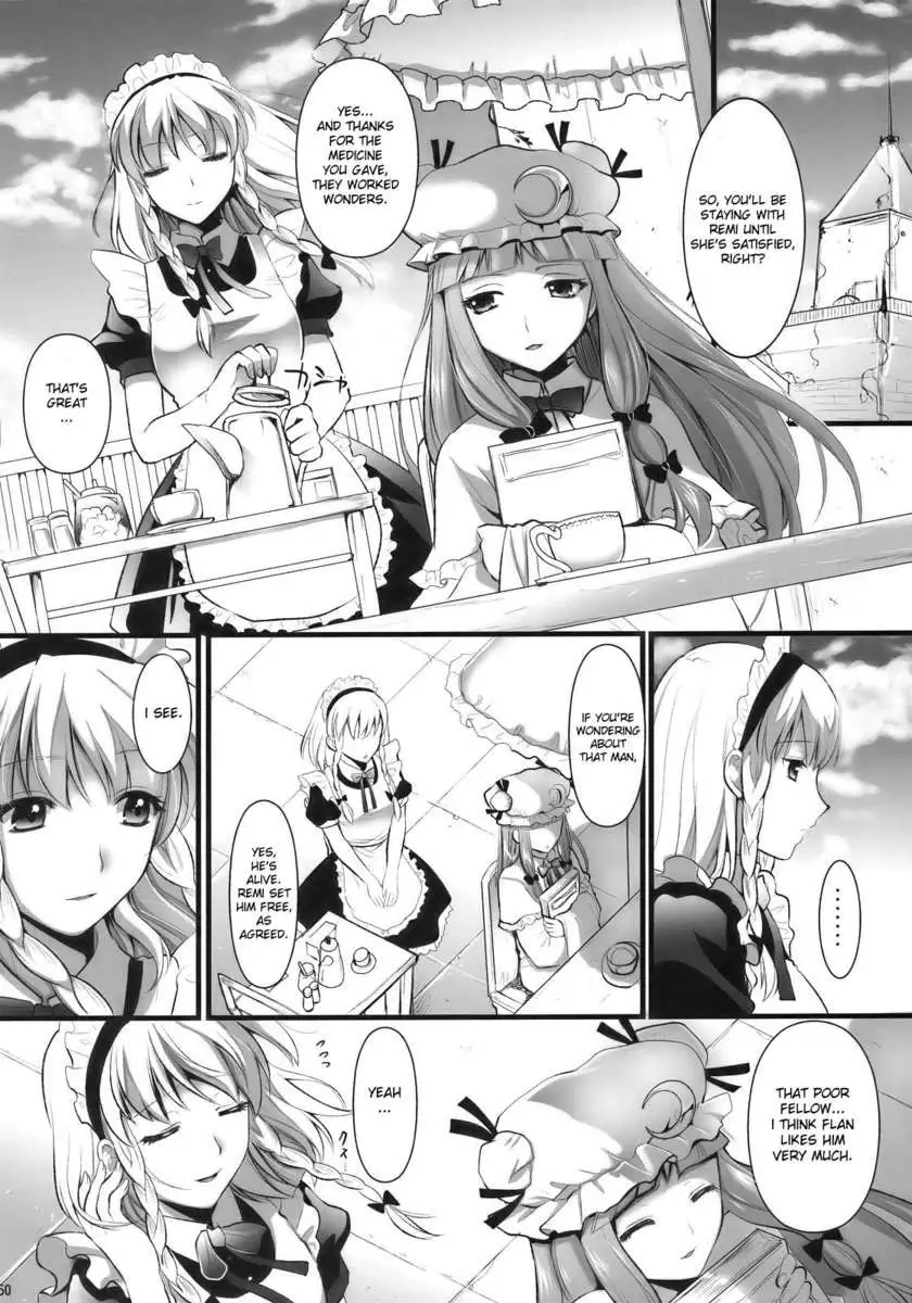 R Saki Sakuya e no batsu 2