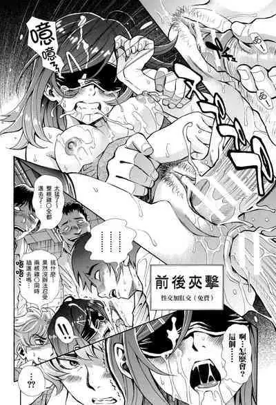 Nuki JK to Koki JK | 那些美味的女高中生們