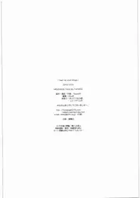 (C79) [MEKONGDELTA&DELTAFORCE (Zenki, Route39)] feed me wired things (Amagami)