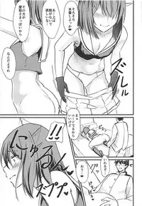 (C93) [Tainone Takikomi Gohan (Tainone)] Maya-sama ga Asoko ni Chucchu Shitekuru Hon (Kantai Collection -KanColle-)