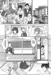 [Saigado] Hitozuma Jokyoushi Main-san Ch. 1-14