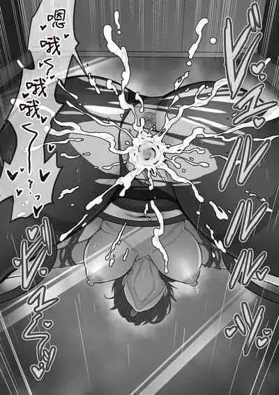 Real Dasshutsu Game 2 - Choubatsu Hen