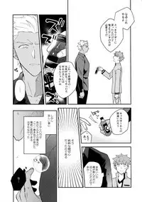 Wabi x Sabi x Trouble!