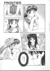 [Nishiki Yoshimune] Linkage