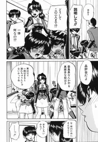 [Chunrouzan] Hime Hajime - First sexual intercourse in a New Year