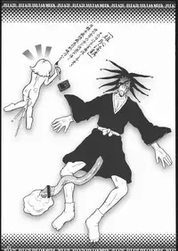 (C69) [Circle Energy (Imaki Hitotose)] Pleach (Bleach)