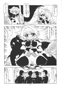 (C63) [Momo no Tsubomi (Various)] EruEru 18 (Various)