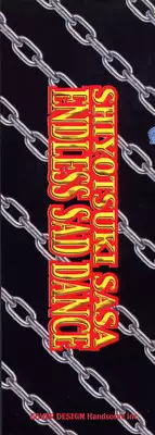 [Shiyotsuki Sasa] Aibu