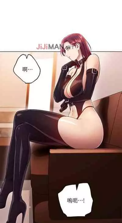 【周二连载】继母的朋友们（作者：Red-A&頸枕） 第1~80话