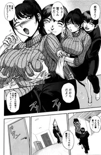 [Sagami Yoshitsune] Ai no Sumika