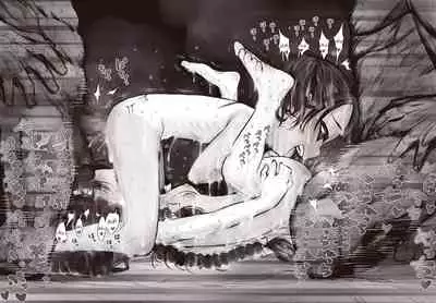 Futari no Karada no Nan% ka wa Semen de Dekiteiru