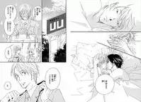 [Takaku Shouko] Boku wa Subete o Shitte Iru