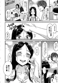 [Orikuchi] Hanamizuki