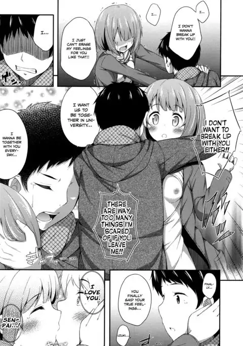 To aru Yayoi no Yoru- A certain Night in March