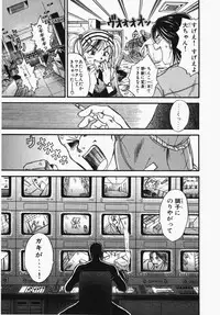 [Ooshima Towa] Towa-Can