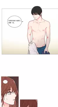 [The Jinshan] Sadistic Beauty | 虐美人 Ch.1-47[Chinese] [17+沒有漢化]