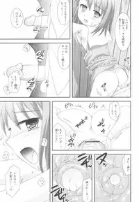 [Mizui Kaou] Little By Little