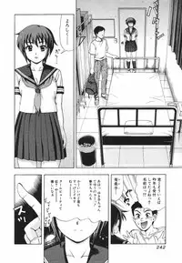 Jun-ai Kajitsu 2009-07