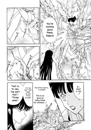 Midare Karakuri | Chaotic Puppet