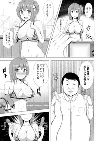 COMIC Magnum Vol. 86