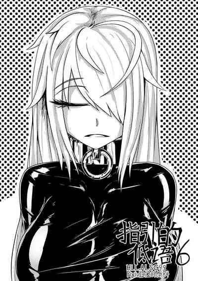 The Whisper Of Guidance 06